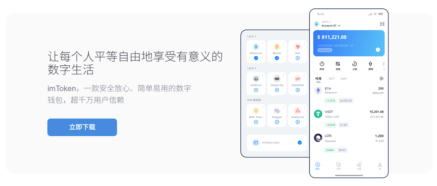 龙湾